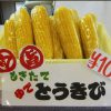 201108221843266ed